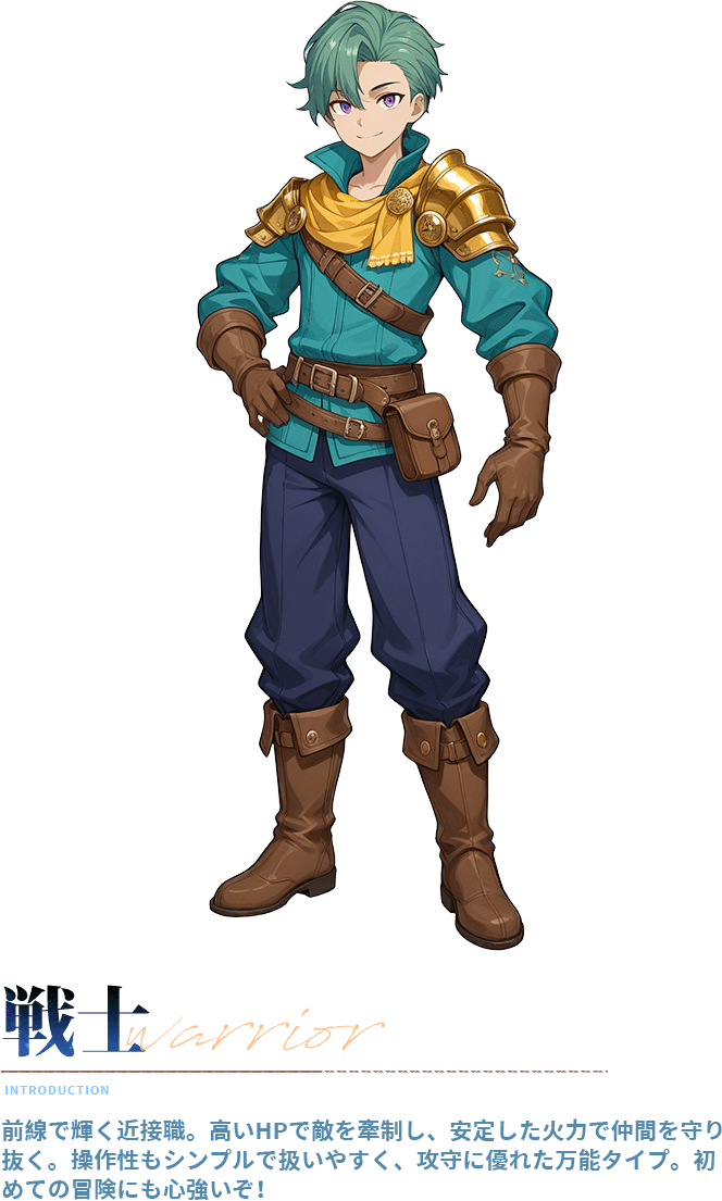 ドラゲナイのキャラクター
