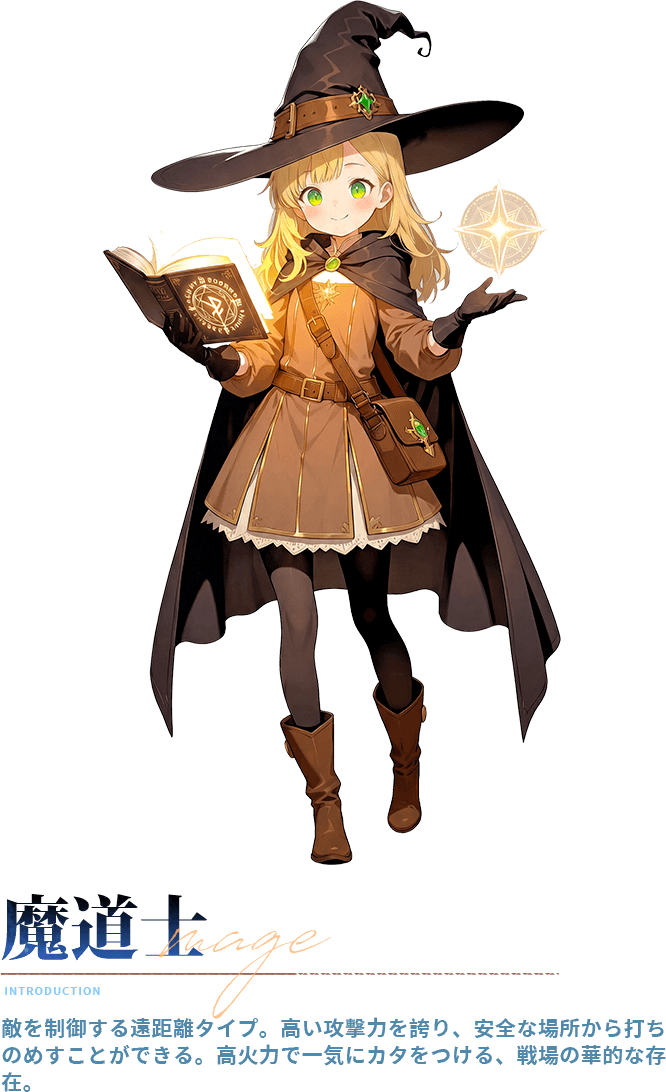 ドラゲナイの仲間キャラクター