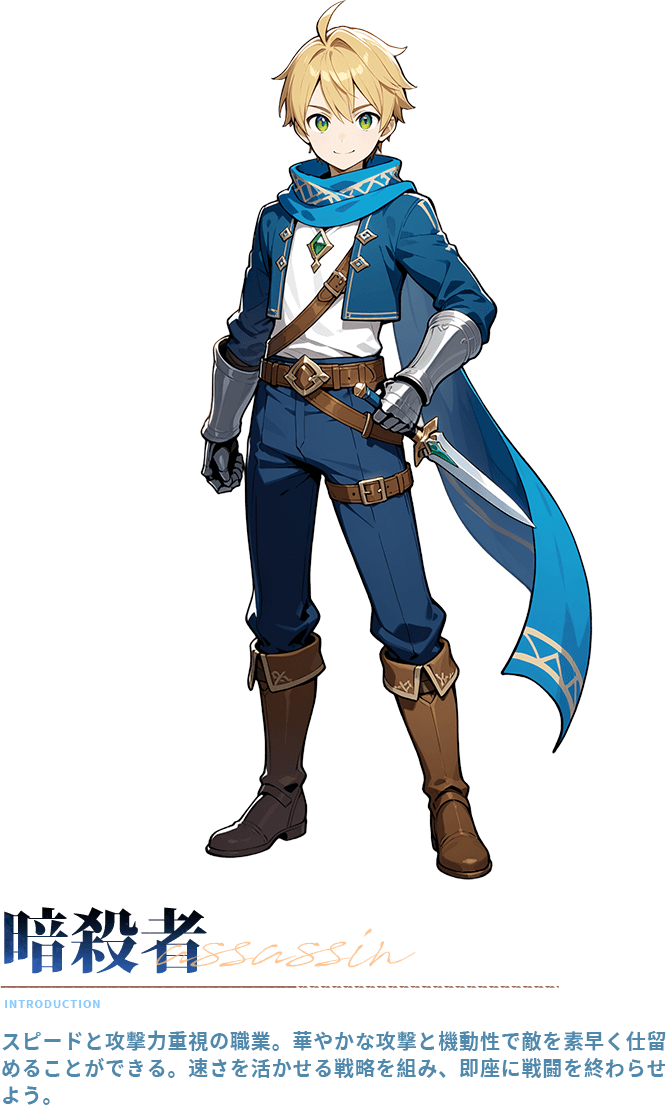 ドラゲナイのキャラクター育成