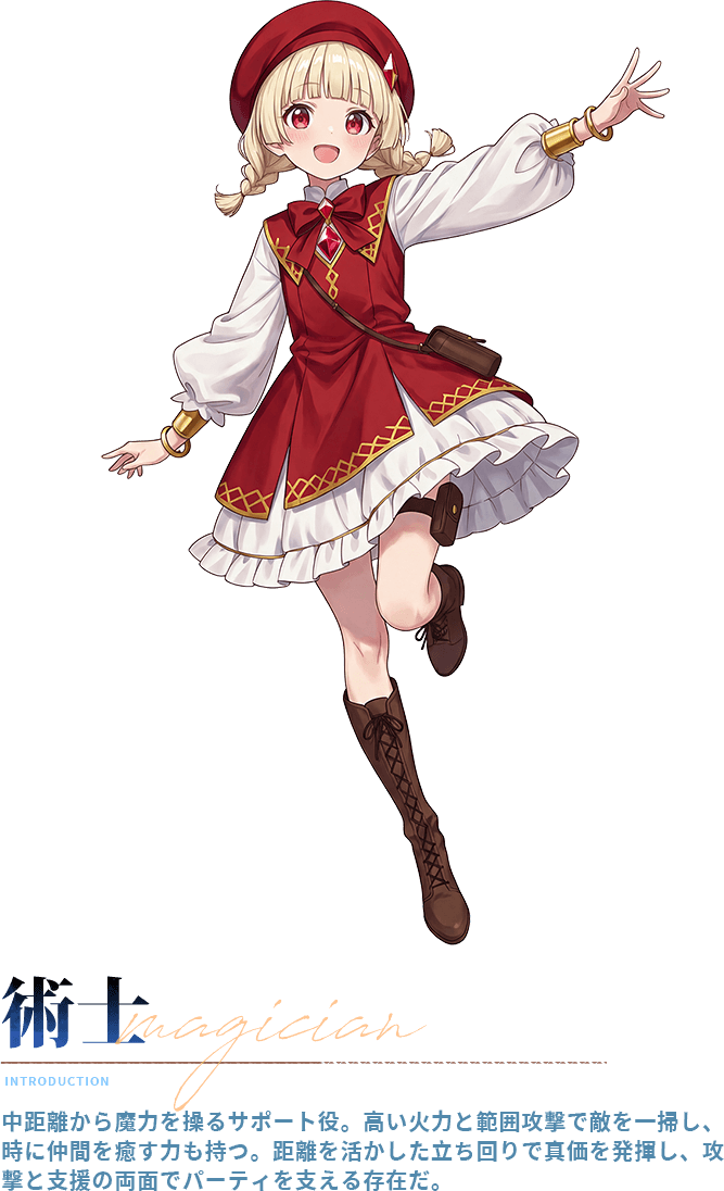 ドラゲナイの仲間育成