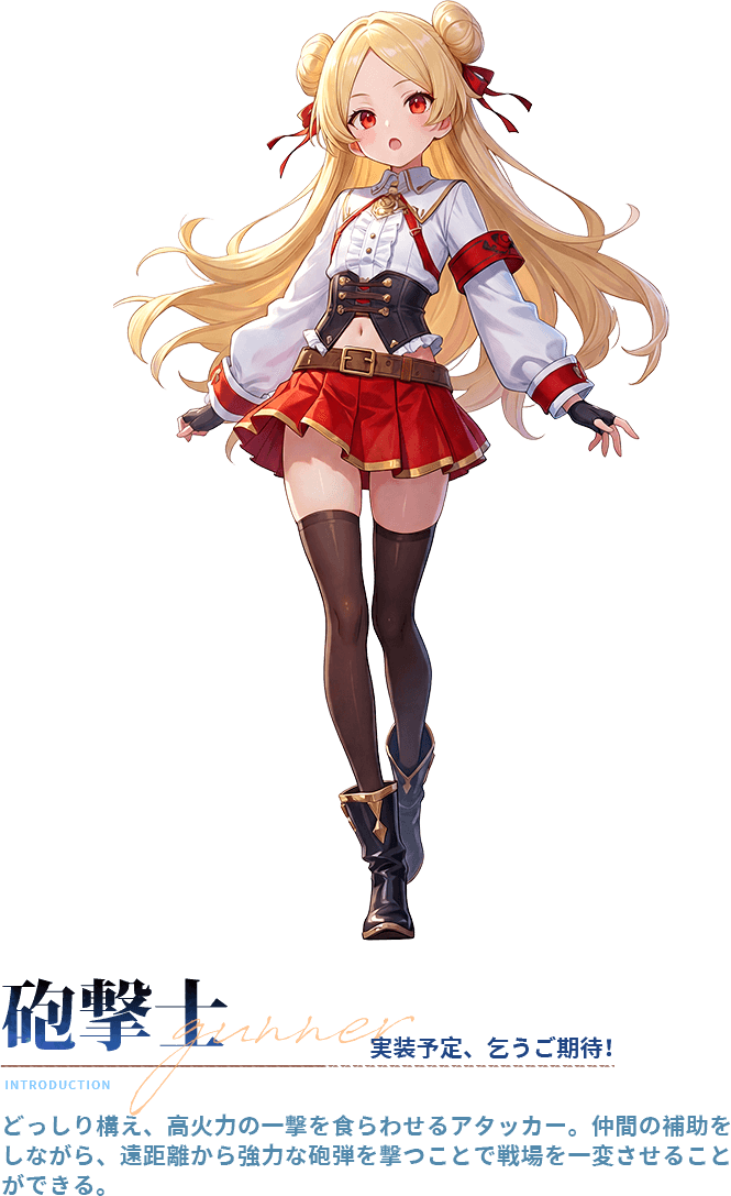 ドラゲナイの冒険キャラクター